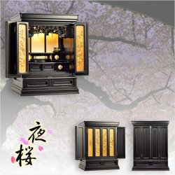 画像2: 現代的な伝統型仏壇【優美に和むモダン仏壇：夜桜（よざくら） 23号黒檀調】上置き小型仏壇・ミニ仏壇　送料無料