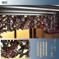 画像10: 現代的な伝統型仏壇【優美に和むモダン仏壇：夜桜（よざくら） 23号黒檀調】上置き小型仏壇・ミニ仏壇　送料無料