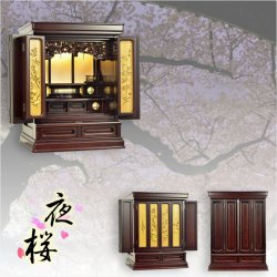 画像2: 現代的な伝統型仏壇【優美に和むモダン仏壇：夜桜（よざくら） 25号紫檀調】上置き小型仏壇・ミニ仏壇　送料無料