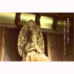 画像9: 国産高級仏壇【屋久杉杢　伝統的なダルマ型：想流20号】上置き小型仏壇　送料無料