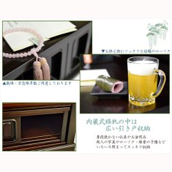 画像15: 高級仏壇【唐木仏壇　紅筆（べにふで）：紫檀無垢扉57-19】大型仏壇・伝統型仏壇　送料無料