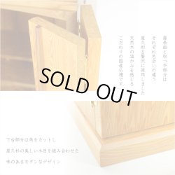 画像7: 国産高級仏壇【屋久杉杢　宮浦（みやうら）：20号】上置き小型仏壇　送料無料