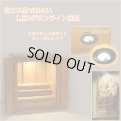 画像8: 国産高級仏壇【屋久杉杢　宮浦（みやうら）：20号】上置き小型仏壇　送料無料