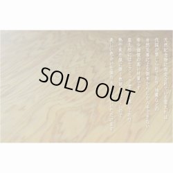 画像10: 国産高級仏壇【屋久杉杢　宮浦（みやうら）：20号】上置き小型仏壇　送料無料