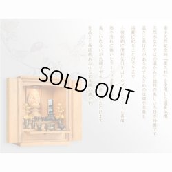 画像11: 国産高級仏壇【屋久杉杢　宮浦（みやうら）：20号】上置き小型仏壇　送料無料