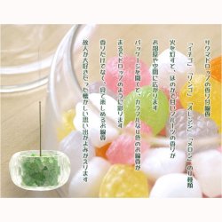 画像5: 故人の好物シリーズ・香り付線香【サクマドロップス：ミニ寸サイズ】仏壇・仏具　お線香　小型仏壇　ミニ仏壇　手元供養