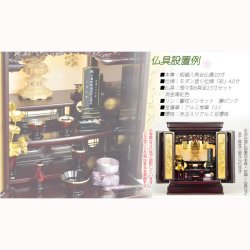 画像3: 現代的な伝統型仏壇【優美に和むモダン仏壇：夜桜（よざくら） 25号紫檀調】上置き小型仏壇・ミニ仏壇　送料無料