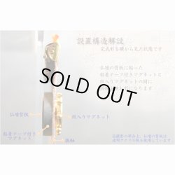 画像6: （入荷未定）仏具付国産仏壇【クラルテ20号ダークブラウン＋仏具一式】仏壇・仏具　仏具付　小型仏壇　モダン仏壇　送料無料