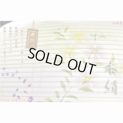 画像6: 特選　お盆提灯【岐阜提灯：組立簡単マグネット仕様・天然木・二重張り・電球灯　撫子10号】 送料無料