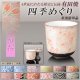 国産 有田焼高級仏具【四季めぐり 雅桜 茶湯器単品】湯飲み 仏壇・仏具 現代調仏具