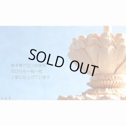 画像7: 仏像：総柘植　立ち阿弥陀　浄土真宗西ご本尊4.0寸