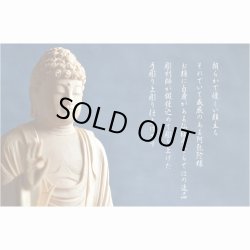 画像8: 仏像：総柘植　立ち阿弥陀　浄土真宗西ご本尊4.5寸