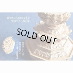 画像5: 仏像：総柘植　立ち阿弥陀　浄土真宗東ご本尊4.0寸