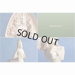 画像3: 仏像【総桧・八天飛天光背：上彫り　普賢菩薩　独尊2.5寸】釈迦三尊脇侍　開運　仏壇・御本尊　趣味仏像　縁起仏像　送料無料