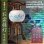 画像1: 特選　お盆提灯【岐阜提灯：組立て済み・天然木・回転灯付き ミニ6号 水辺花】送料無料　盆ちょうちん　行灯　盆用品　新盆　初盆　精霊棚　盆棚　仏壇 (1)
