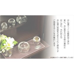 画像11: 国産仏具【金襴仕立　モダンなリンセット＋難燃お仏壇マット：月詩（つきうた）フルセット　利休（りきゅう）】モダン仏具　仏壇用仏具　防炎マット　防火マット　鈞　おりん　鐘 送料無料