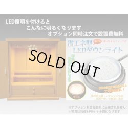 画像12: モダン仏壇【天然貝使用の螺鈿調さくら細工・現代調ミニ仏壇：和桜　欅調16号】小型仏壇　送料無料