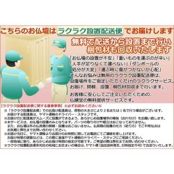 画像17: 現代的な伝統型仏壇【優美に和むモダン仏壇：夜桜（よざくら） 25号紫檀調】上置き小型仏壇・ミニ仏壇　送料無料