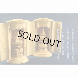 画像8: 総桧【厨子入り仏像】文殊菩薩：送料無料