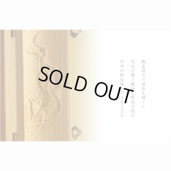 画像4: 総桧【厨子入り仏像】普賢菩薩：送料無料