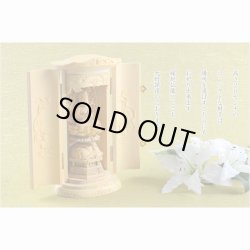 画像7: 総桧【厨子入り仏像】普賢菩薩：送料無料