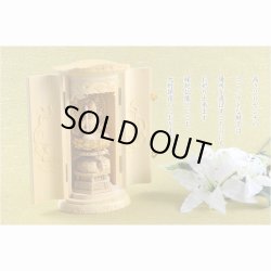 画像7: 総桧【厨子入り仏像】文殊菩薩：送料無料