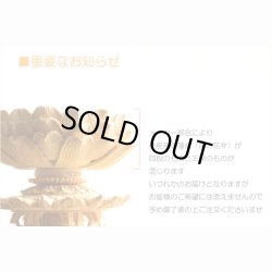 画像6: 幻の高級材【香る本榧（かや）材：阿弥陀如来 八角飛天光背仏像2.5寸】天台宗・浄土宗　仏壇用御本尊　送料無料