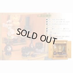 画像3: 国産高級仏壇【モダン仏壇　屋久杉杢：千尋（ちひろ）16号】上置き小型仏壇　ミニ仏壇　送料無料