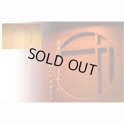 画像8: 国産高級仏壇【モダン仏壇　屋久杉杢：千尋（ちひろ）16号】上置き小型仏壇　ミニ仏壇　送料無料