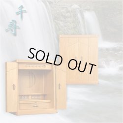 画像2: 国産高級仏壇【モダン仏壇　屋久杉杢：千尋（ちひろ）16号】上置き小型仏壇　ミニ仏壇　送料無料