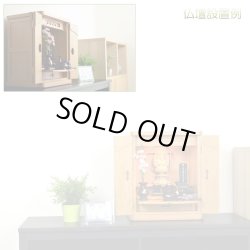 画像14: 国産高級仏壇【モダン仏壇　屋久杉杢：千尋（ちひろ）16号】上置き小型仏壇　ミニ仏壇　送料無料