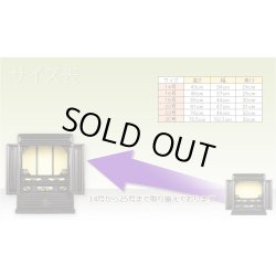 画像9: 【仏壇・仏具セット・胡蝶】１４号・ケヤキ調、ミニ仏壇、小型仏壇、上置き仏壇、伝統的なダルマ型仏壇、送料無料