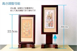 画像4: お盆用品【置くだけ簡単スタンド型：モダン掛軸　十三仏】普段使いから四十九日・お盆・お彼岸まで　送料無料 十三佛絵像・掛軸・仏像　お盆　お盆飾り　新盆　初盆　盆用品　法要
