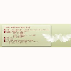 画像16: 上置仏壇【収納抜群・コンパクトでワイドタイプの和み仏壇：フォルテ　タモ薄板貼り　上置16号　ダークブラウン】家具調仏壇　モダン仏壇　小型仏壇　送料無料