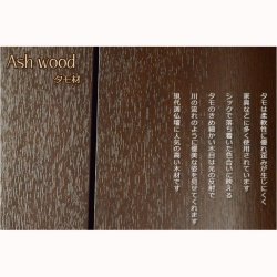 画像11: 上置仏壇【収納抜群・コンパクトでワイドタイプの和み仏壇：フォルテ　タモ薄板貼り　上置16号　ダークブラウン】家具調仏壇　モダン仏壇　小型仏壇　送料無料