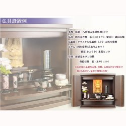 画像3: 上置仏壇【収納抜群・コンパクトでワイドタイプの和み仏壇：フォルテ　タモ薄板貼り　上置16号　ダークブラウン】家具調仏壇　モダン仏壇　小型仏壇　送料無料