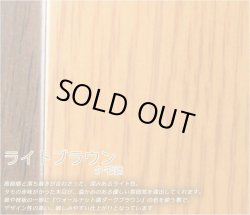 画像9: 本尊をより引き立てる内欄間【タモ調モダン仏壇：ノーリス 12×16 ライトブラウン】小型仏壇 ミニ仏壇　送料無料