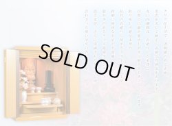 画像11: 本尊をより引き立てる内欄間【タモ調モダン仏壇：ノーリス 12×16 ライトブラウン】小型仏壇 ミニ仏壇　送料無料