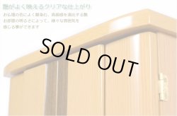 画像7: 本尊をより引き立てる内欄間【タモ調モダン仏壇：ノーリス 12×16 ライトブラウン】小型仏壇 ミニ仏壇　送料無料