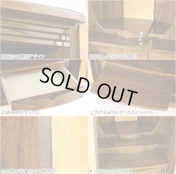 画像3: 本尊をより引き立てる内欄間【ウォールナット調モダン仏壇：ノーリス 12×16 ダークブラウン】小型仏壇 ミニ仏壇　送料無料