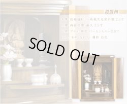 画像4: 本尊をより引き立てる内欄間【ウォールナット調モダン仏壇：ノーリス 12×16 ダークブラウン】小型仏壇 ミニ仏壇　送料無料