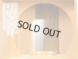 画像6: 本尊をより引き立てる内欄間【タモ調モダン仏壇：ノーリス 12×16 ライトブラウン】小型仏壇 ミニ仏壇　送料無料