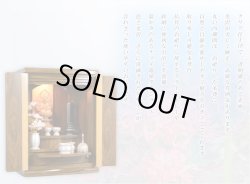 画像11: 本尊をより引き立てる内欄間【ウォールナット調モダン仏壇：ノーリス 12×16 ダークブラウン】小型仏壇 ミニ仏壇　送料無料