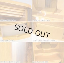 画像3: 本尊をより引き立てる内欄間【タモ調モダン仏壇：ノーリス 12×16 ライトブラウン】小型仏壇 ミニ仏壇　送料無料