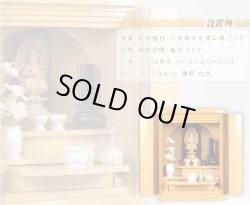 画像4: 本尊をより引き立てる内欄間【タモ調モダン仏壇：ノーリス 12×16 ライトブラウン】小型仏壇 ミニ仏壇　送料無料