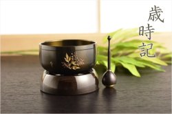 画像11: 国産仏具・特選おりん【モダンリンセット：手彫り彫金　歳時記（さいじき）2.3寸　なんてん】送料無料　モダン仏具　仏壇用仏具　鈞　おりん　鐘