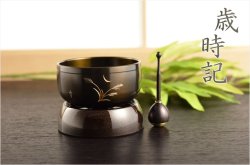 画像11: 国産仏具・特選おりん【モダンリンセット：手彫り彫金　歳時記（さいじき）2.3寸　すすき】送料無料　モダン仏具　仏壇用仏具　鈞　おりん　鐘