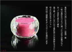 画像2: 【繰り返し使えるモダンなカラー香炉灰：彩玻璃（あやはり）ピンク】便利用品　仏具　仏壇　線香