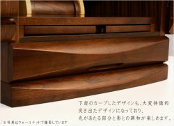 画像7: 天然の質感をじっくり堪能【贅沢な無垢：カトレア ウォールナット 23号】現代調仏壇　モダン仏壇　家具調仏壇　送料無料