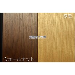 画像11: 【スタイリッシュなモダン仏壇　ミッドグレイス40号：天然木ウォールナット＋タモ　Ｗライト搭載】120cmの使いやすい中型仏壇　LEDダウンライト装備　送料無料　ラクラク設置配送便